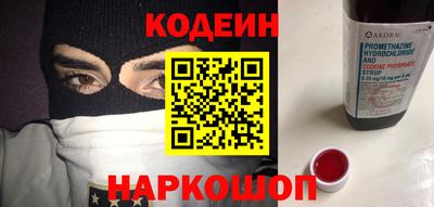кокаин перу Обнинск
