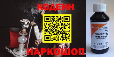 кокаин перу Обнинск
