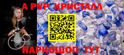 a pvp Нягань