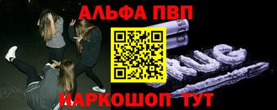 кокаин перу Обнинск