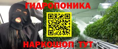 кокаин перу Обнинск