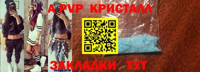 a pvp Нягань