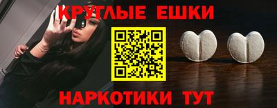 кокаин перу Обнинск