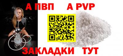 кокаин перу Обнинск