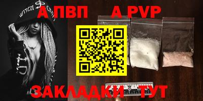 a pvp Нягань