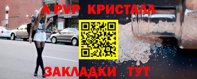 кокаин перу Обнинск