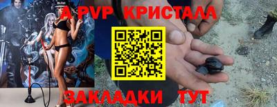 кокаин перу Обнинск