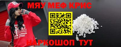 кокаин перу Обнинск