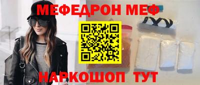 кокаин перу Обнинск