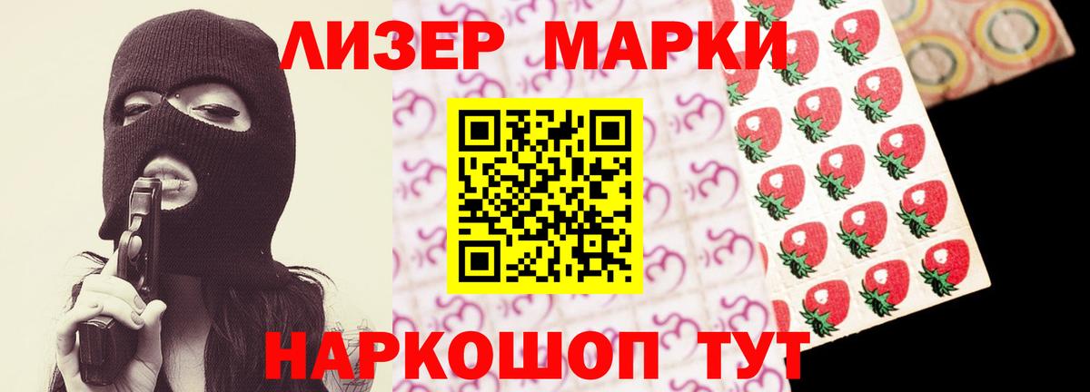 Лсд 25 экстази ecstasy  Вход с VPN  LSD-25 экстази  LSD-25 экстази кислота  Советск 