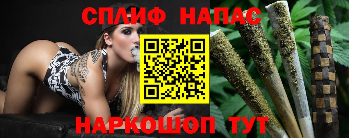 Шишки марихуана MAZAR Советск